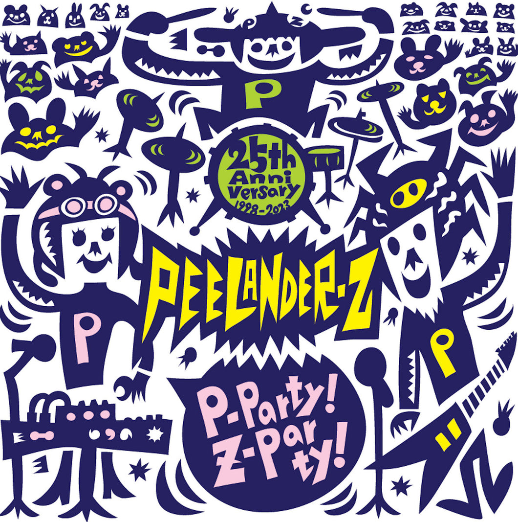 Peelander-Z - P-Party! Z-Party! (Colored Vinyl)