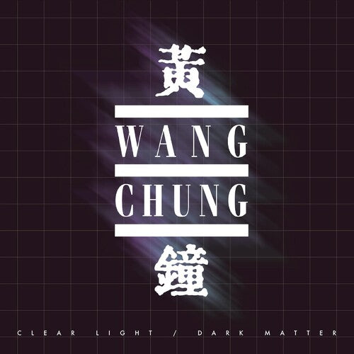 Wang Chung - Clear Light / Dark Matter: Big Hits & Near Misses (Clear & Black Splatter Vinyl)