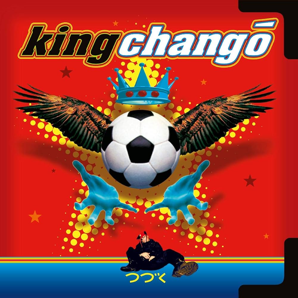 King Chango - King Chango