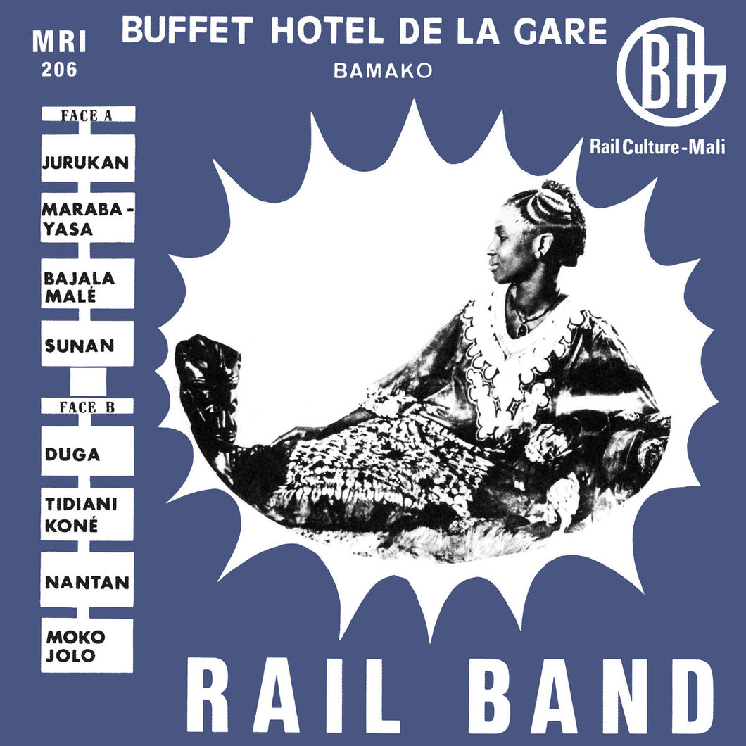 Rail Band - Rail Band (50th Anniversary Edition)