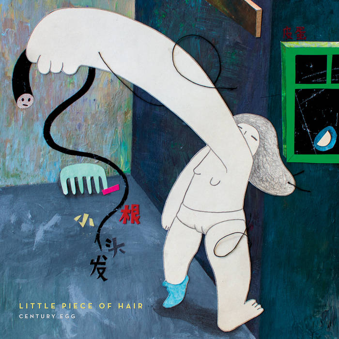 Century Egg - Little Piece Of Hair