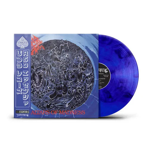 Morbid Angel - Altars Of Madness (RSD Essentials / 35th Anniversary Blue & Black Vinyl Edition)