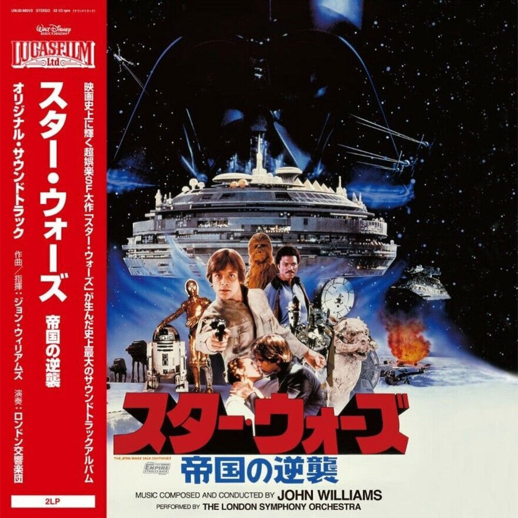 John Williams - Star Wars, The Empire Strikes Back: Original Motion Picture Score (Japanese Edition)