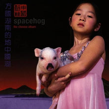 Load image into Gallery viewer, Spacehog - The Chinese Album (Pink Vinyl)
