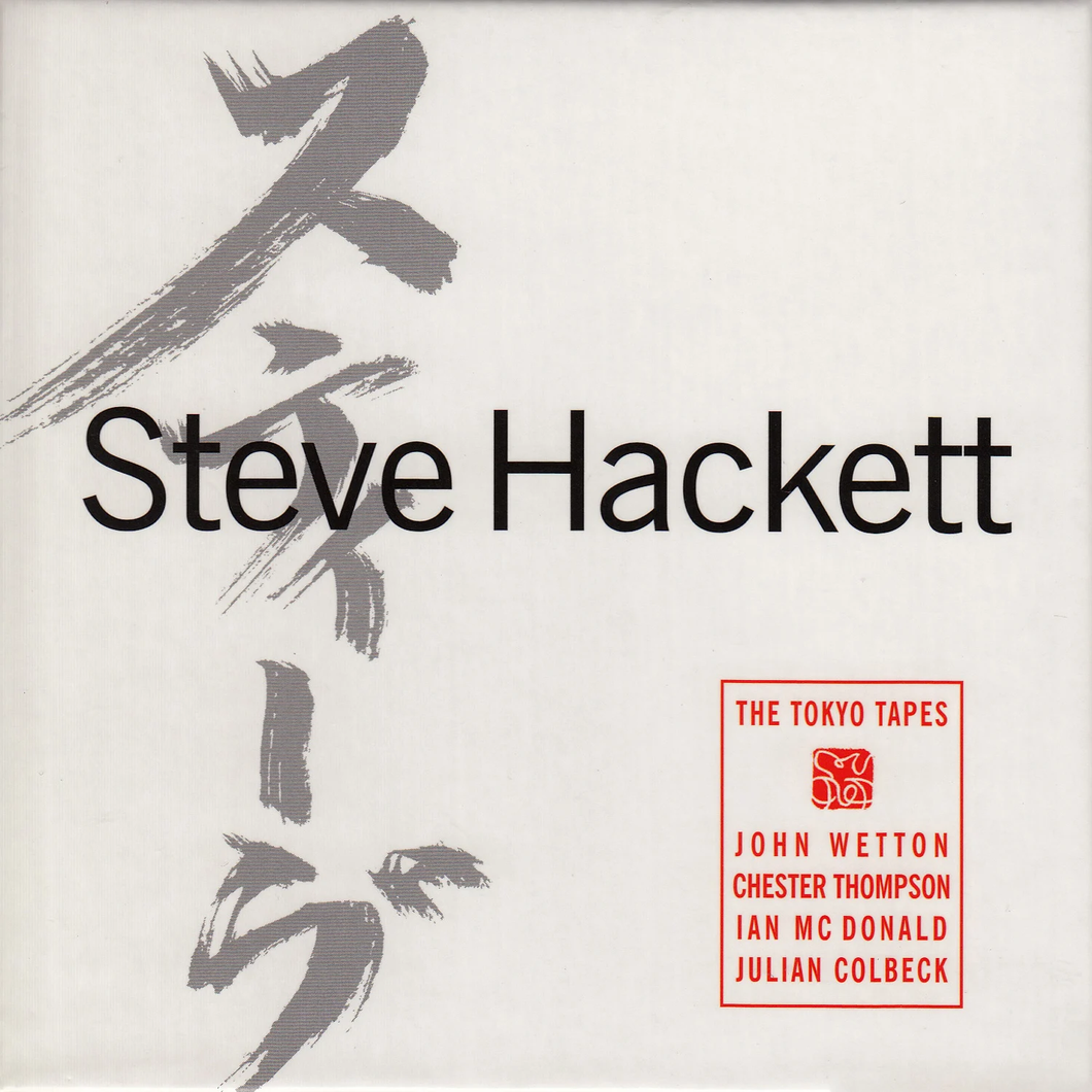 Steve Hackett - The Tokyo Tapes (3 LP Set)